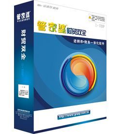 景德鎮(zhèn)管家婆財貿(mào)雙全普及版 世界工廠網(wǎng)上的正版軟件服務(wù)之選