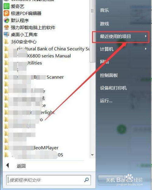 懷疑別人偷用電腦，如何查詢使用記錄？常用方法與軟件推薦