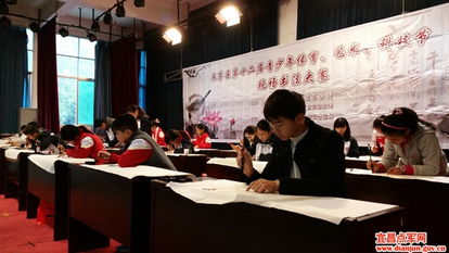 翰墨飄香傳文脈 點軍區中小學生現場書法比賽暨文化交流活動圓滿舉行